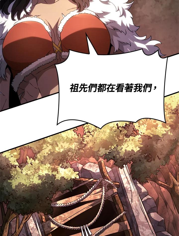 《铁血剑家猎犬的回归》第52话 第79页