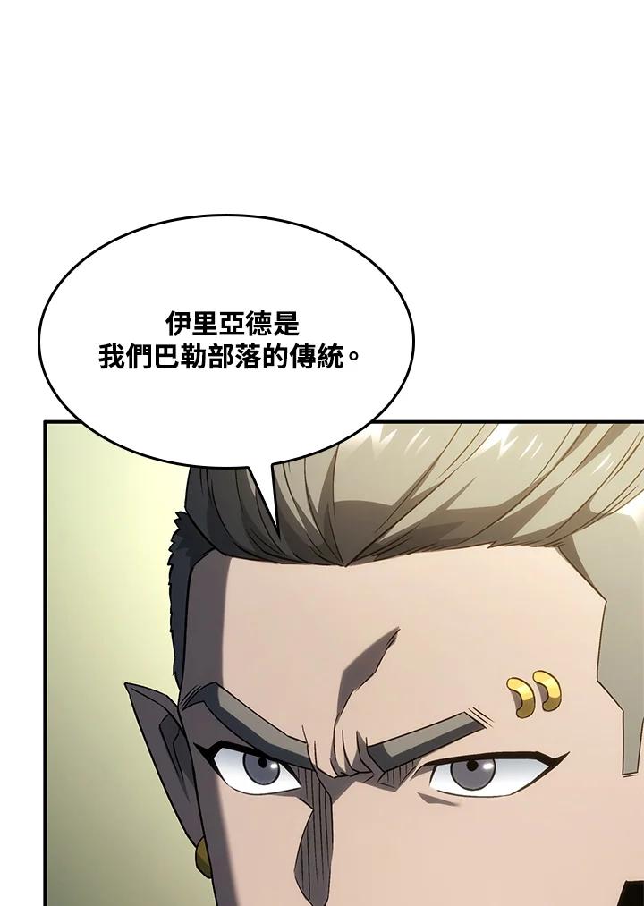 《铁血剑家猎犬的回归》第52话 第54页
