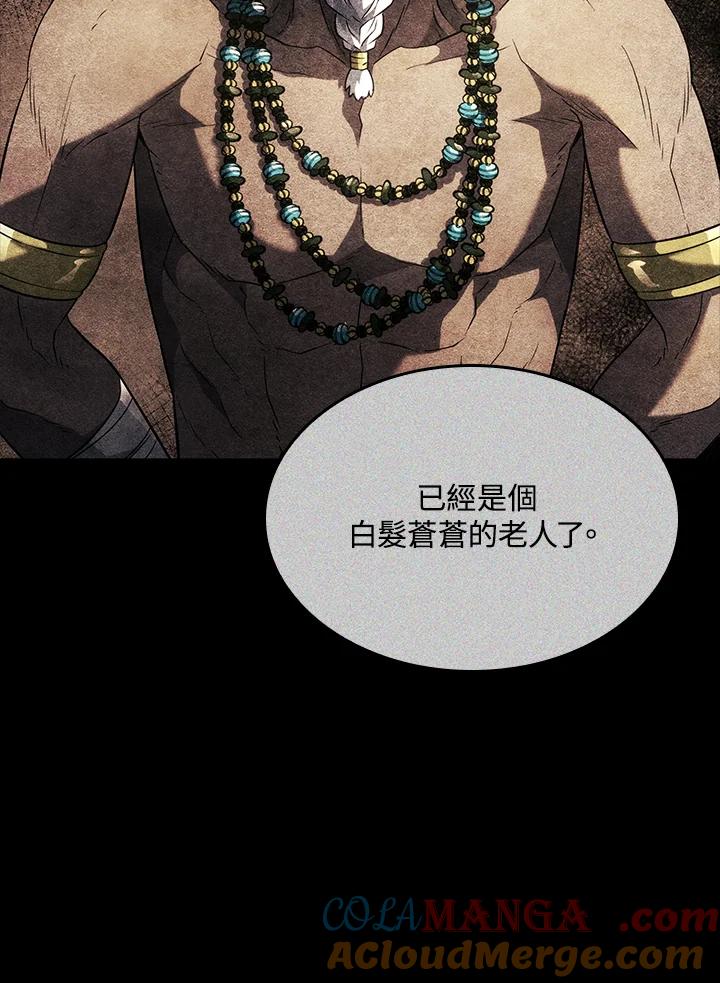 《铁血剑家猎犬的回归》第52话 第13页
