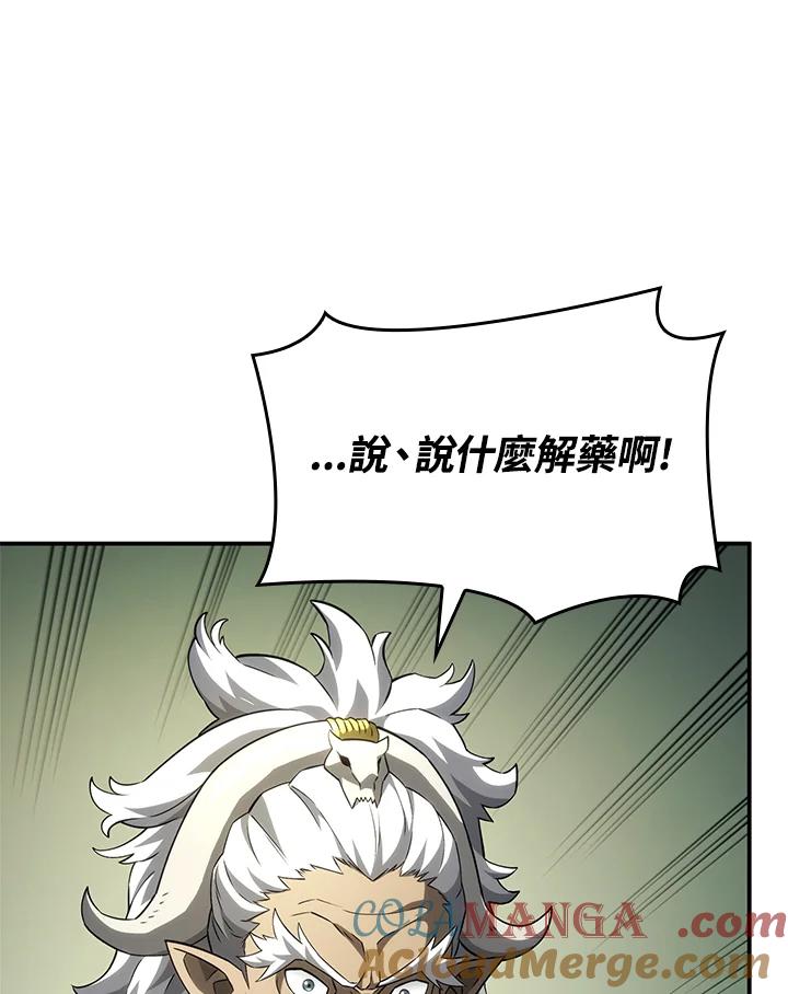 《铁血剑家猎犬的回归》第52话 第37页