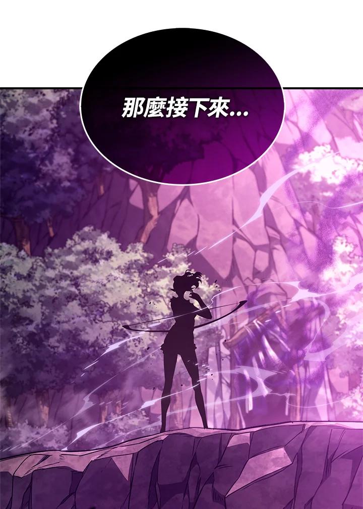 《铁血剑家猎犬的回归》第52话 第190页