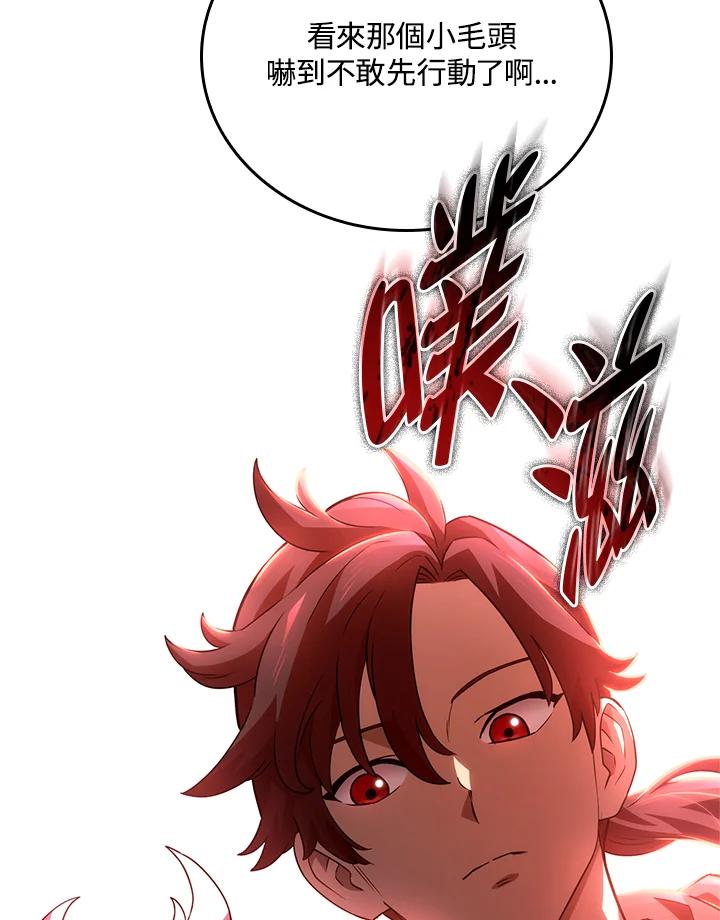 《铁血剑家猎犬的回归》第52话 第115页