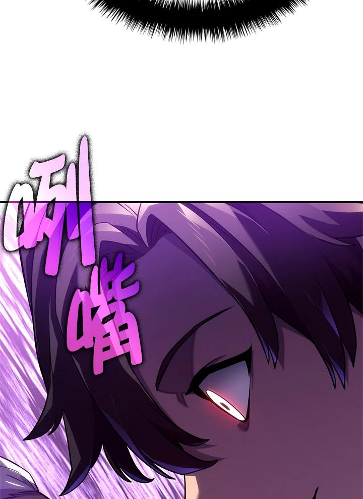 《铁血剑家猎犬的回归》第52话 第66页
