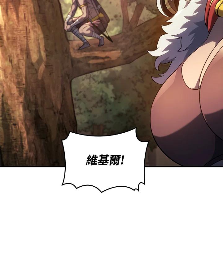 《铁血剑家猎犬的回归》第52话 第87页
