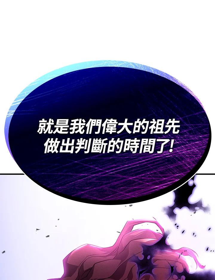 《铁血剑家猎犬的回归》第52话 第192页
