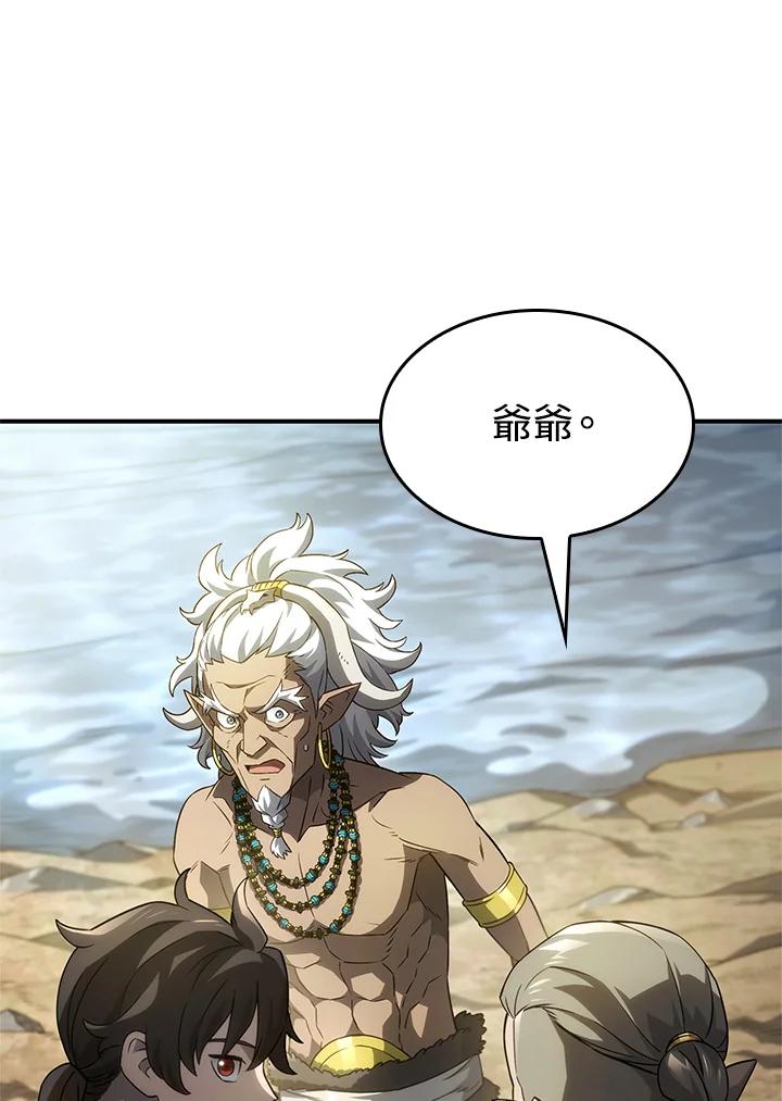 《铁血剑家猎犬的回归》第52话 第52页