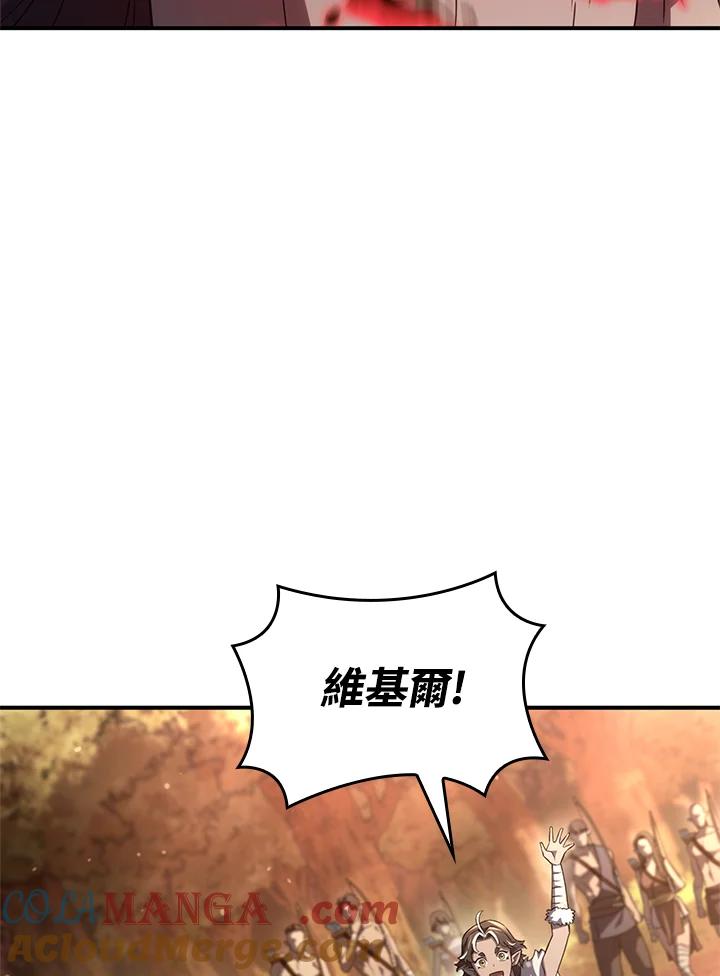 《铁血剑家猎犬的回归》第52话 第125页