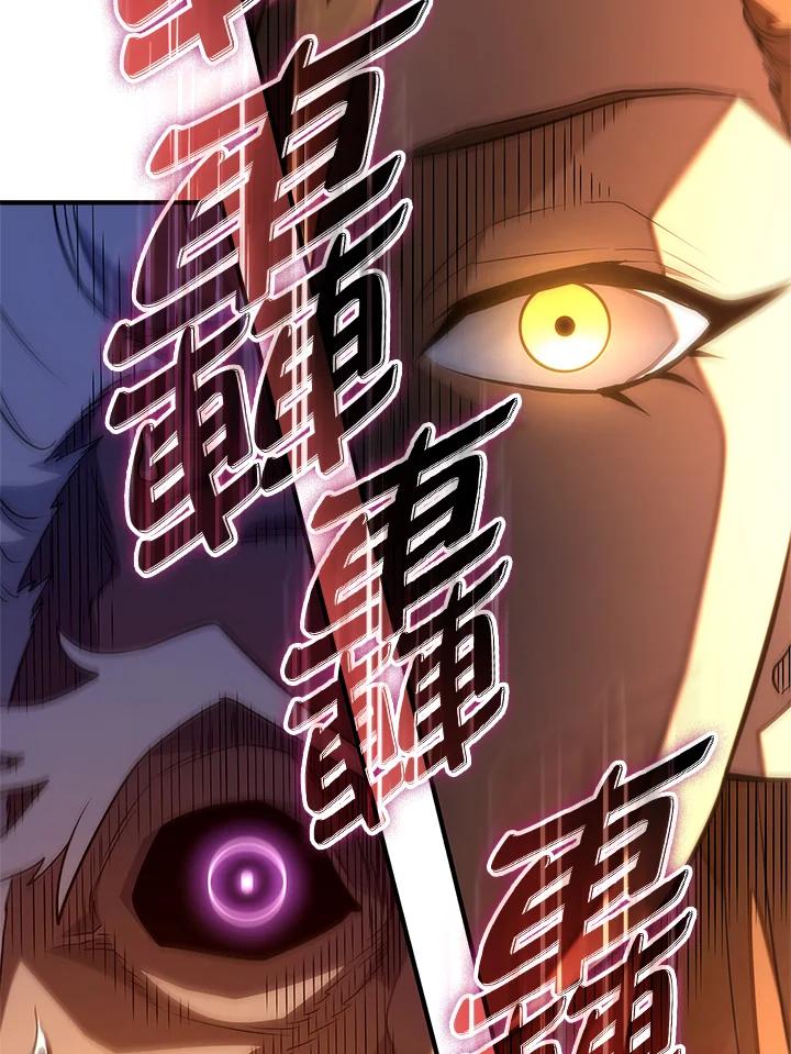 《铁血剑家猎犬的回归》第53话 第187页