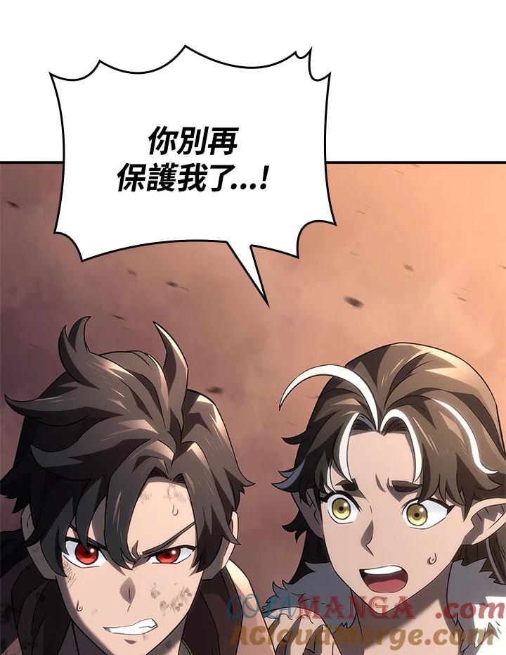 《铁血剑家猎犬的回归》第53话 第153页
