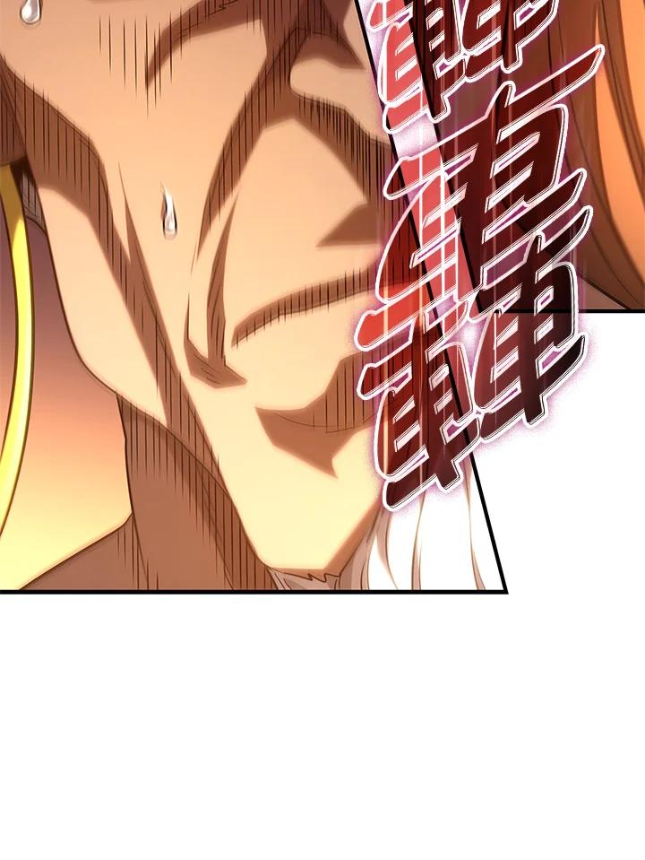 《铁血剑家猎犬的回归》第53话 第188页