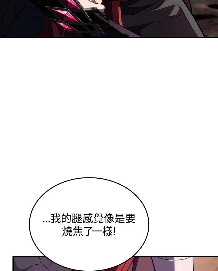 《铁血剑家猎犬的回归》第53话 第134页