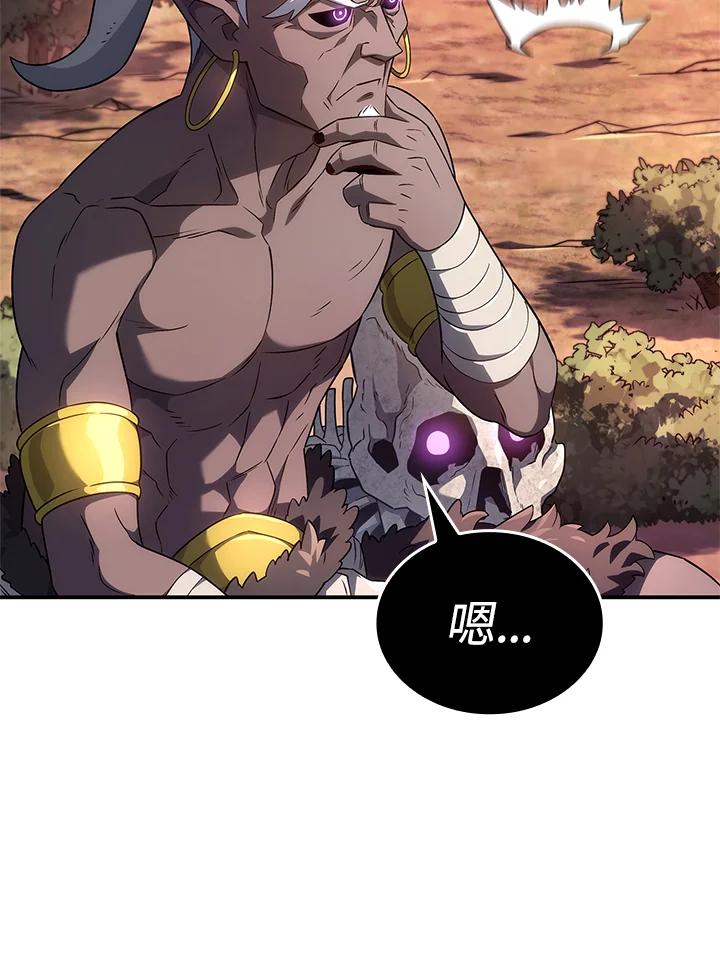《铁血剑家猎犬的回归》第53话 第72页