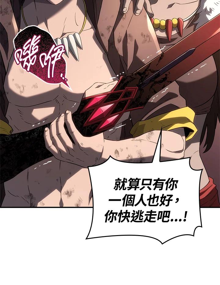 《铁血剑家猎犬的回归》第53话 第154页