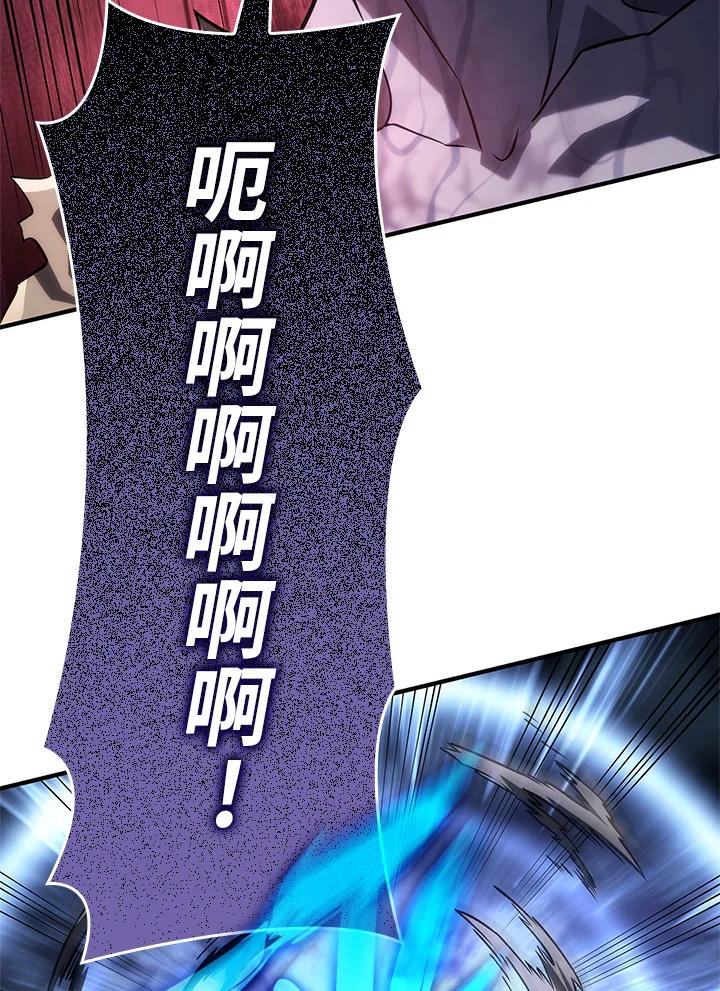 《铁血剑家猎犬的回归》第53话 第51页