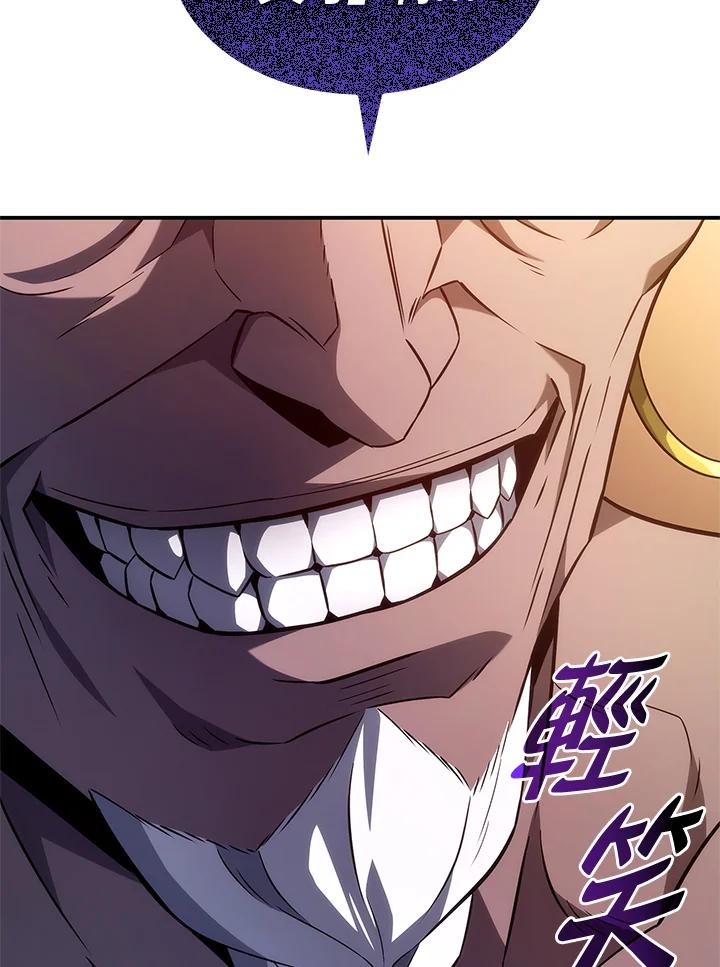 《铁血剑家猎犬的回归》第53话 第76页