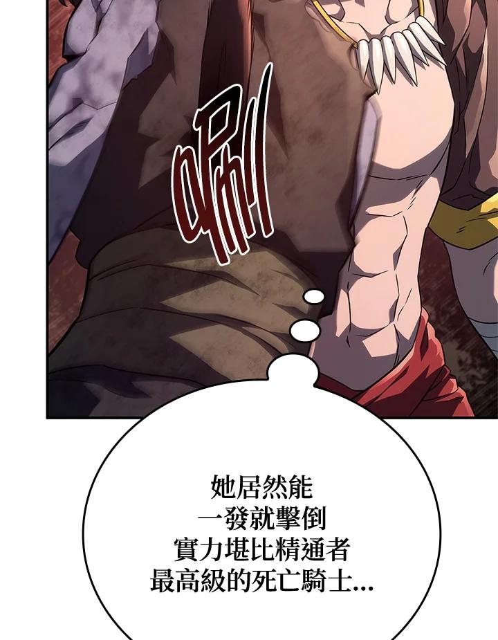《铁血剑家猎犬的回归》第53话 第60页