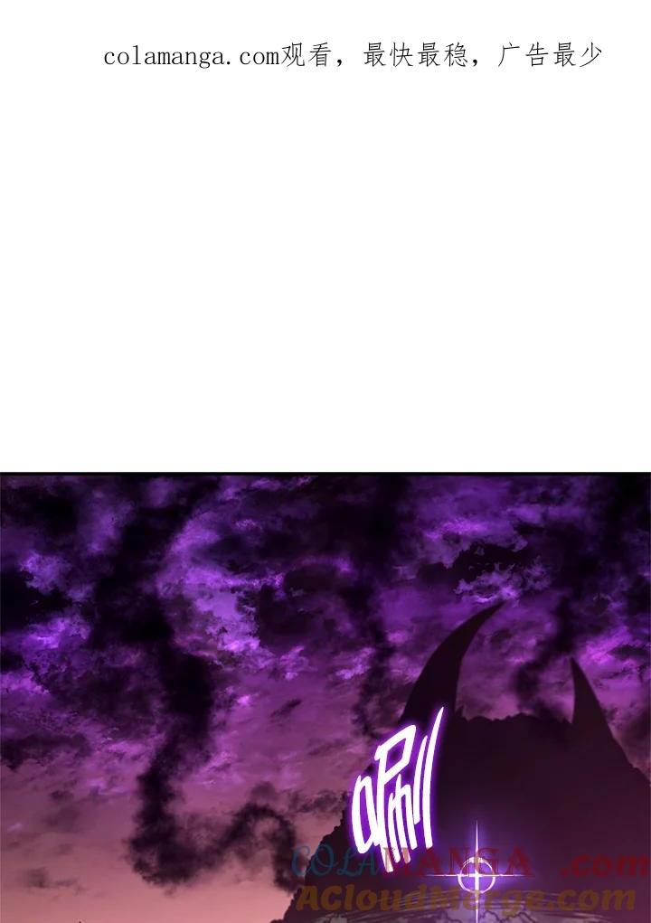 《铁血剑家猎犬的回归》第53话 第1页