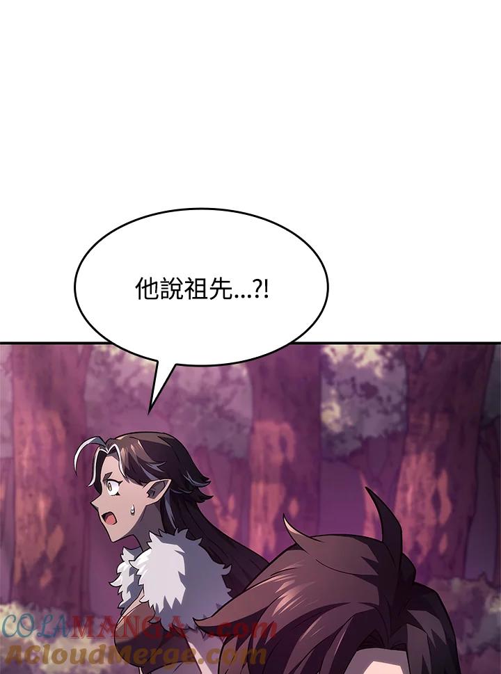 《铁血剑家猎犬的回归》第53话 第9页
