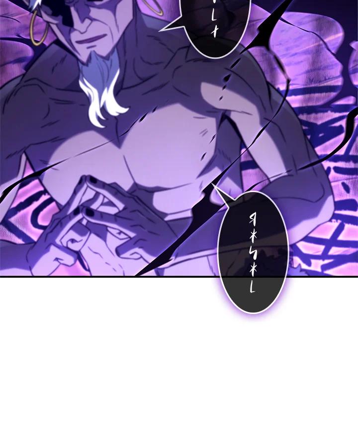 《铁血剑家猎犬的回归》第53话 第87页