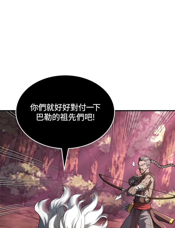 《铁血剑家猎犬的回归》第53话 第19页