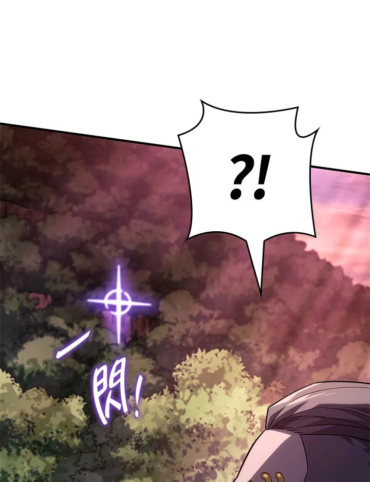 《铁血剑家猎犬的回归》第53话 第24页