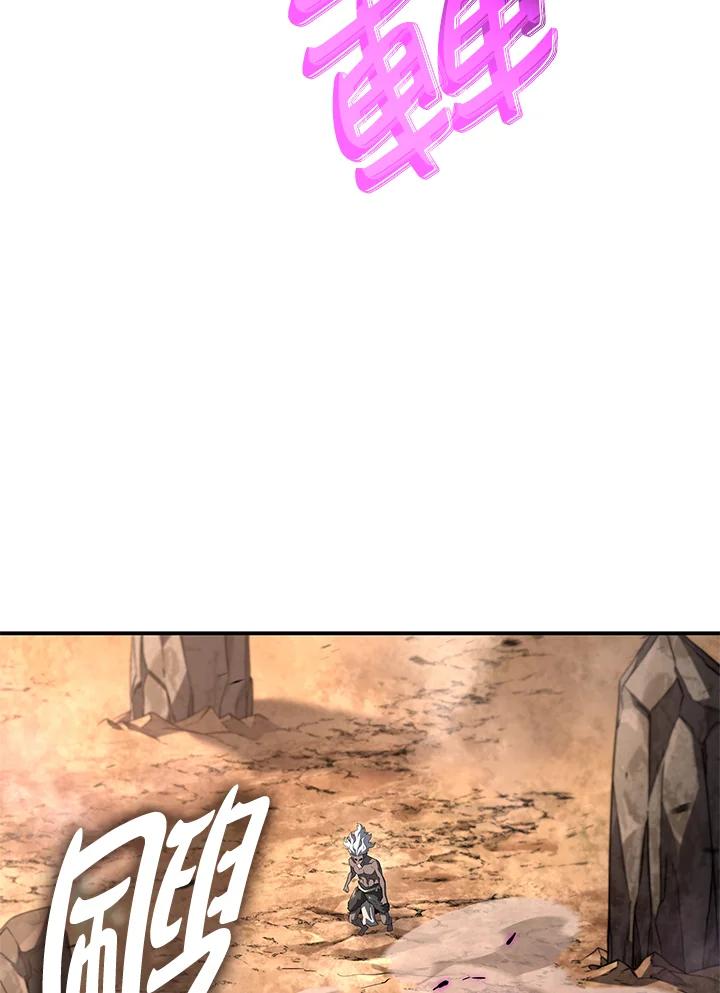 《铁血剑家猎犬的回归》第53话 第147页