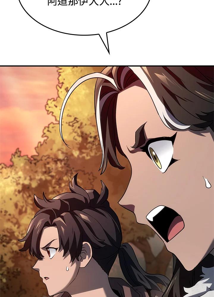 《铁血剑家猎犬的回归》第53话 第119页