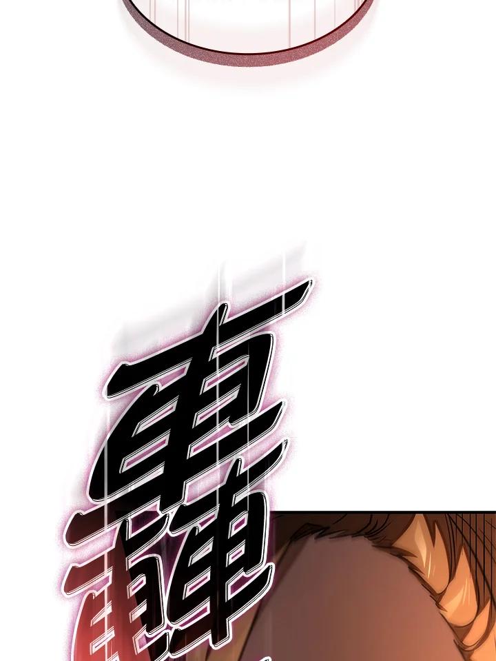 《铁血剑家猎犬的回归》第53话 第186页