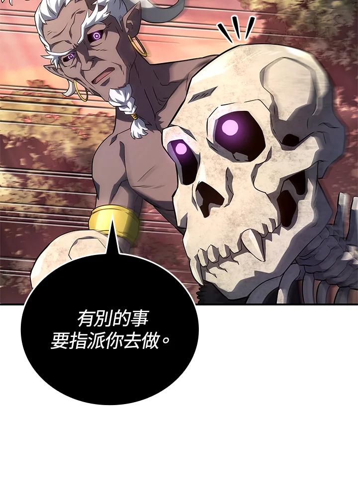 《铁血剑家猎犬的回归》第53话 第70页