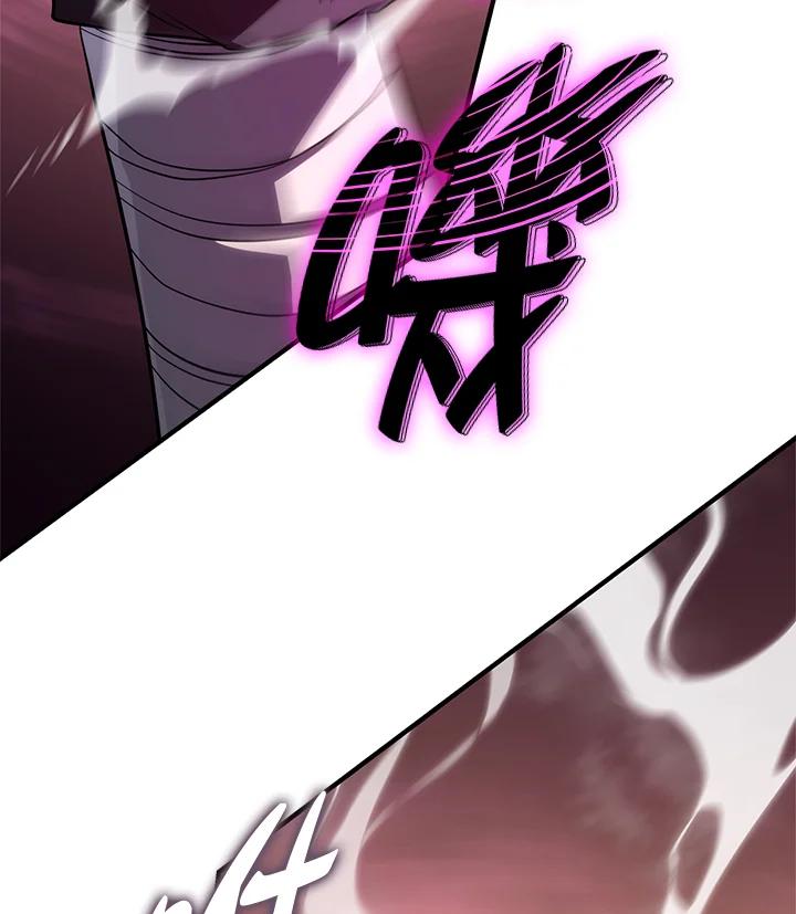 《铁血剑家猎犬的回归》第53话 第179页