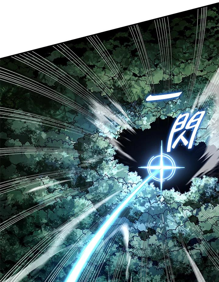 《铁血剑家猎犬的回归》第53话 第30页
