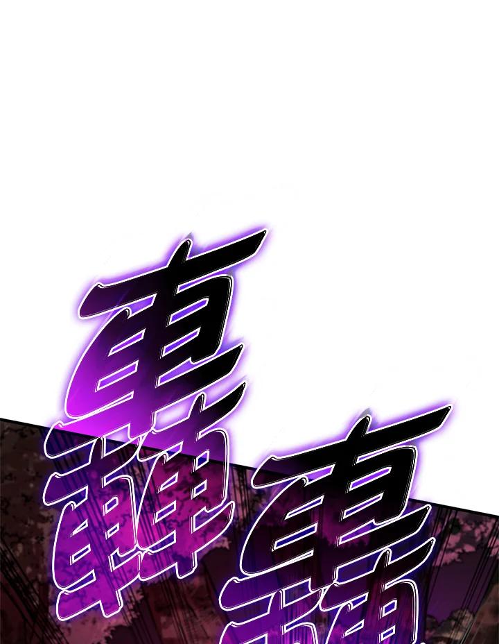 《铁血剑家猎犬的回归》第53话 第124页