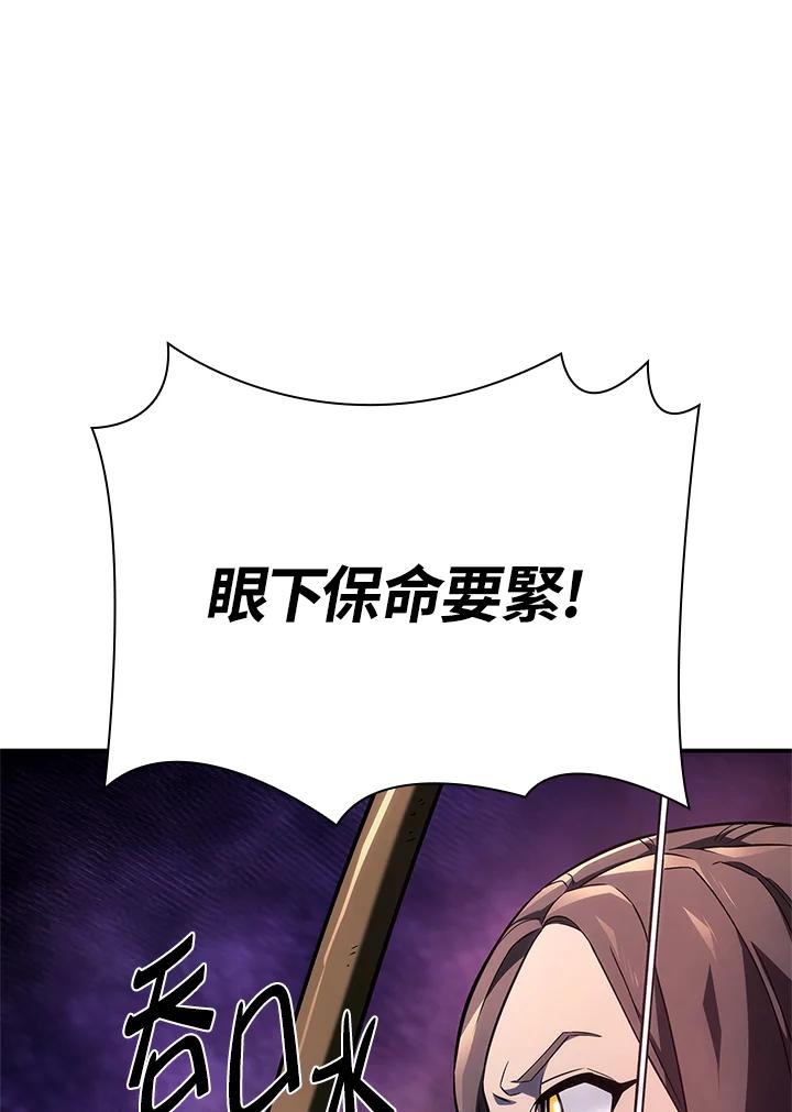 《铁血剑家猎犬的回归》第53话 第38页