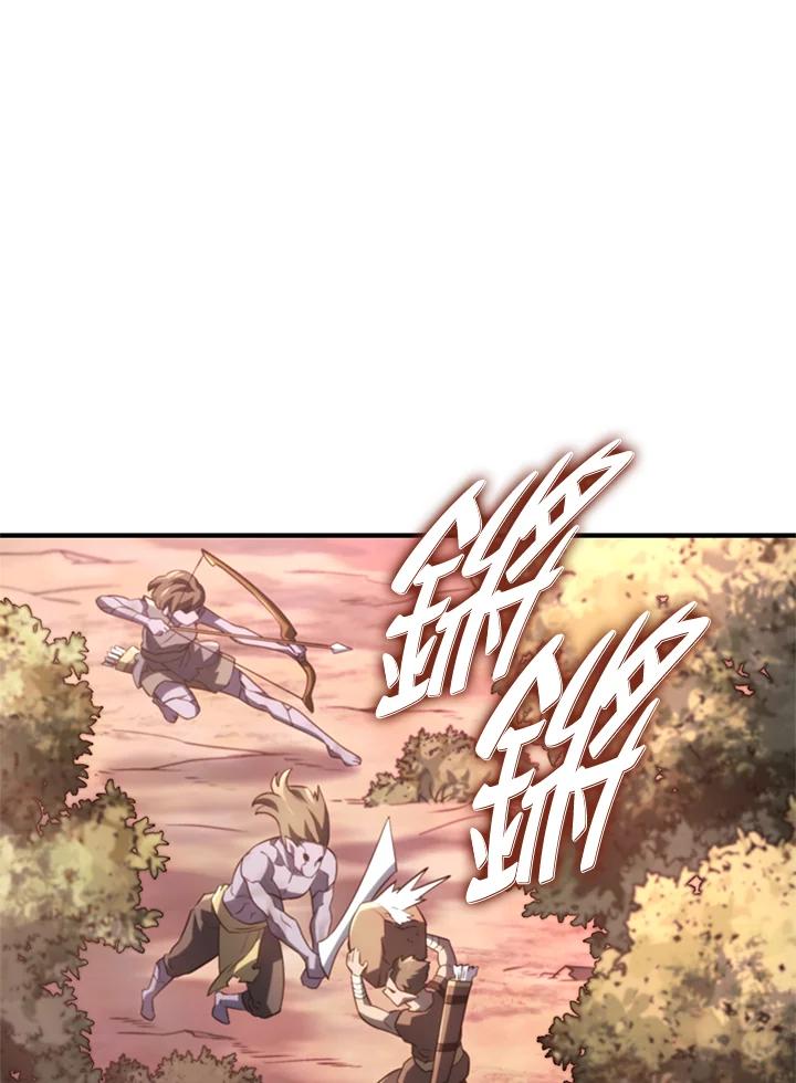 《铁血剑家猎犬的回归》第53话 第42页