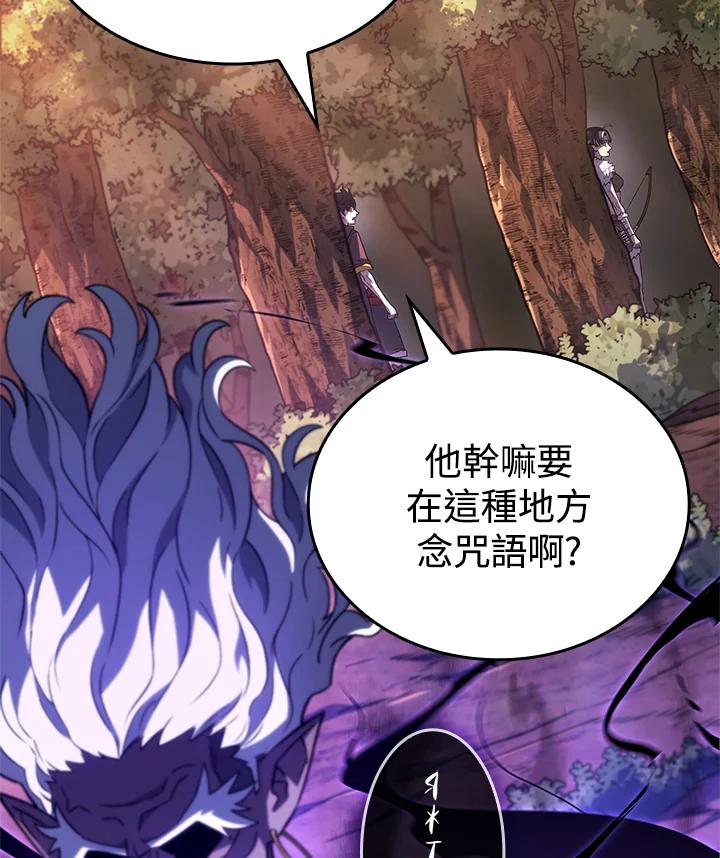 《铁血剑家猎犬的回归》第53话 第86页