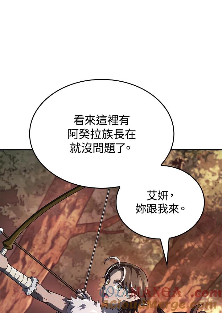 《铁血剑家猎犬的回归》第53话 第65页