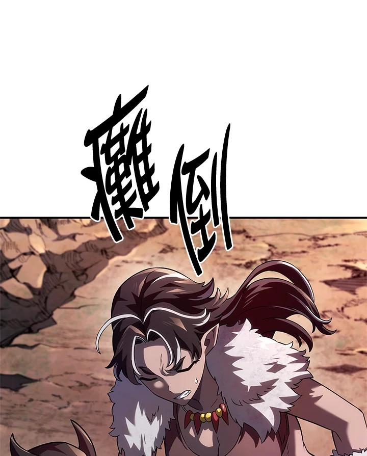 《铁血剑家猎犬的回归》第53话 第132页