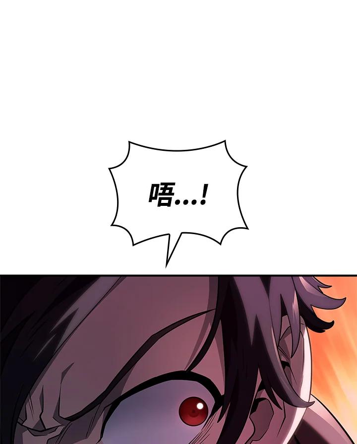 《铁血剑家猎犬的回归》第53话 第130页
