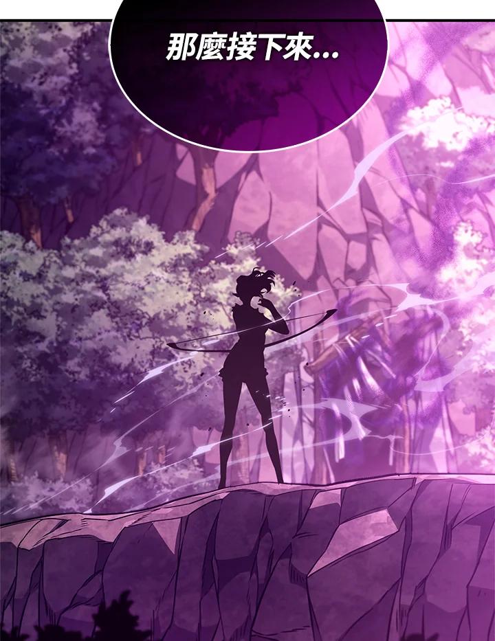 《铁血剑家猎犬的回归》第53话 第4页