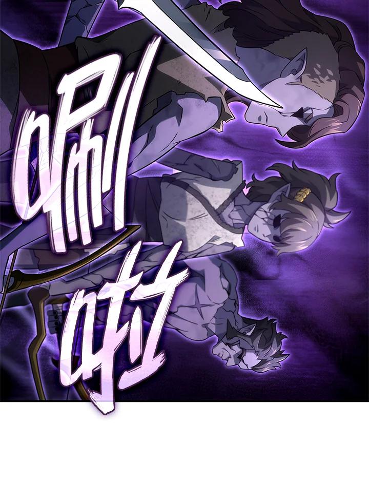 《铁血剑家猎犬的回归》第53话 第18页