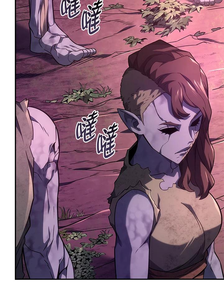 《铁血剑家猎犬的回归》第53话 第15页