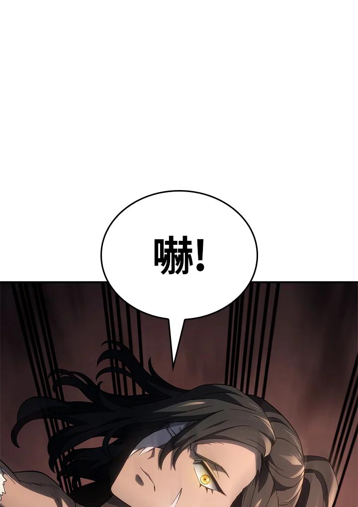 《铁血剑家猎犬的回归》第54话 第11页