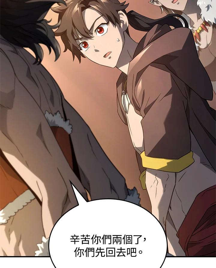 《铁血剑家猎犬的回归》第54话 第28页