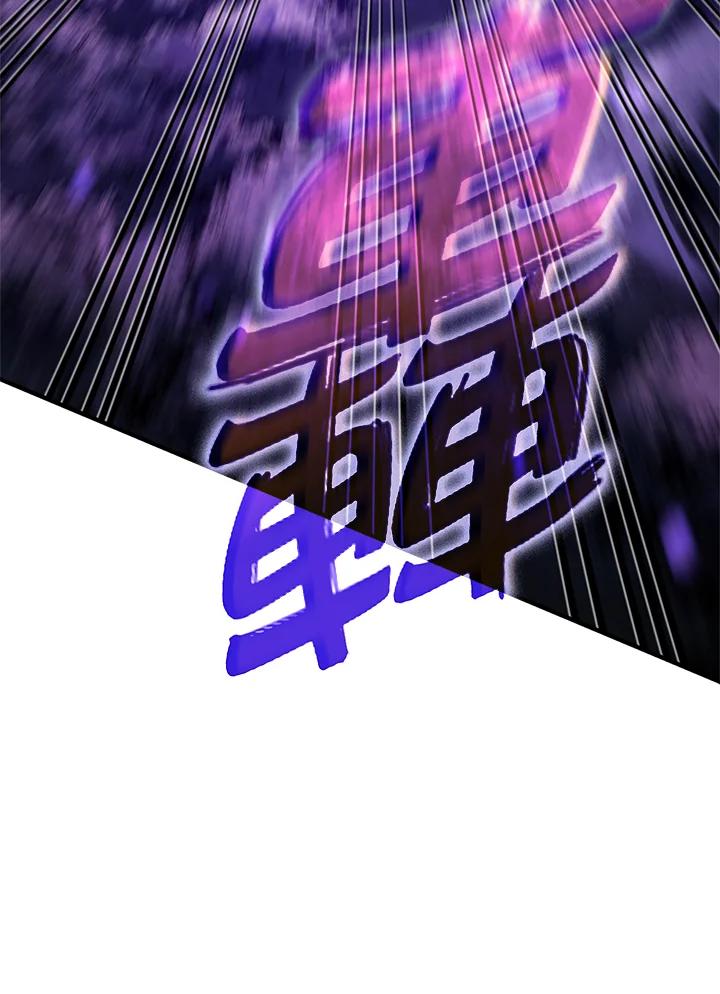 《铁血剑家猎犬的回归》第54话 第99页