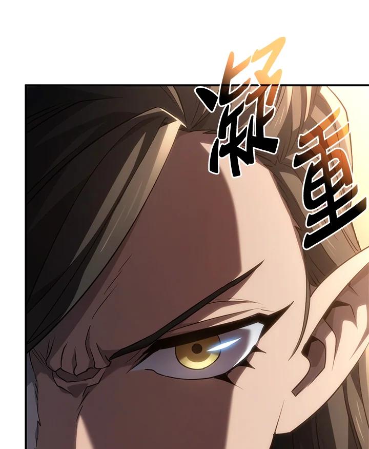 《铁血剑家猎犬的回归》第54话 第135页