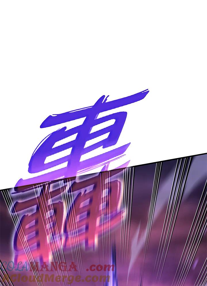 《铁血剑家猎犬的回归》第54话 第97页