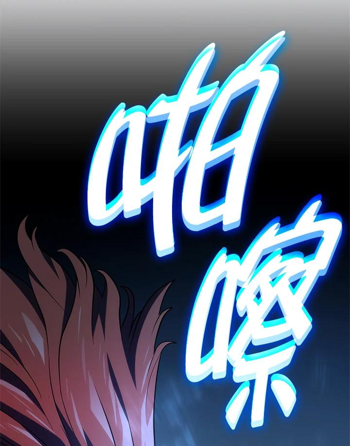《铁血剑家猎犬的回归》第54话 第151页