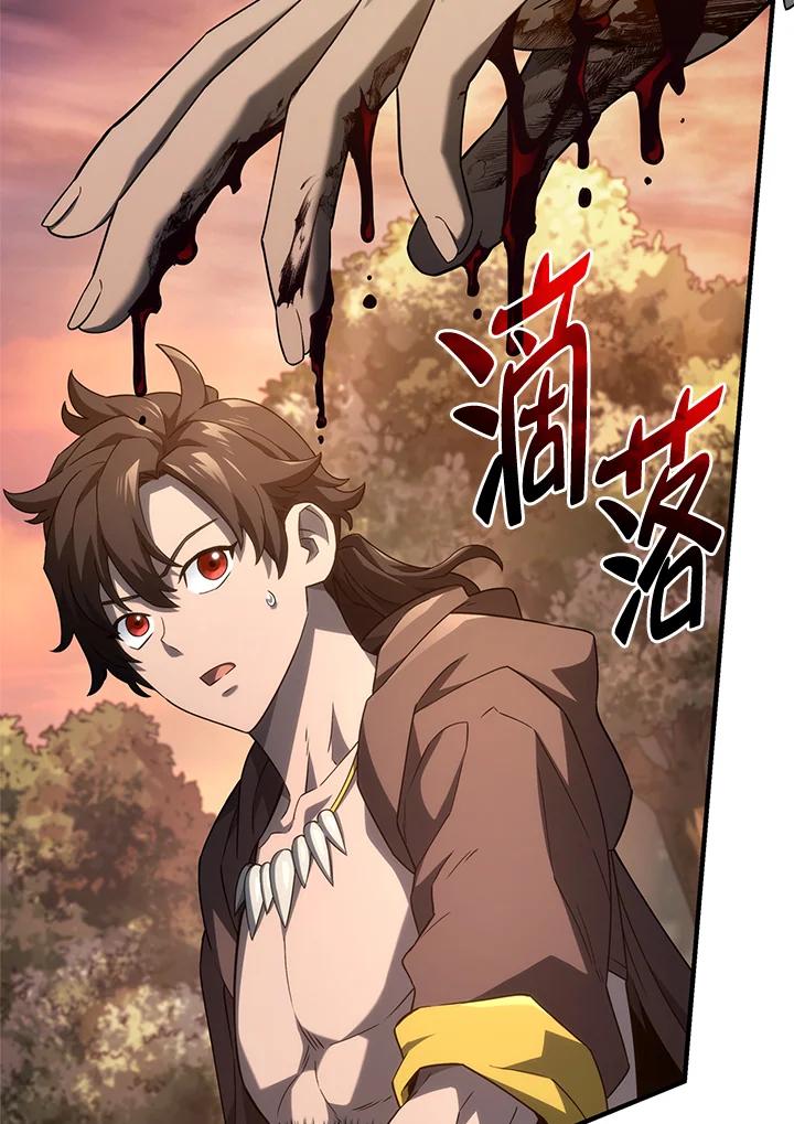 《铁血剑家猎犬的回归》第54话 第14页