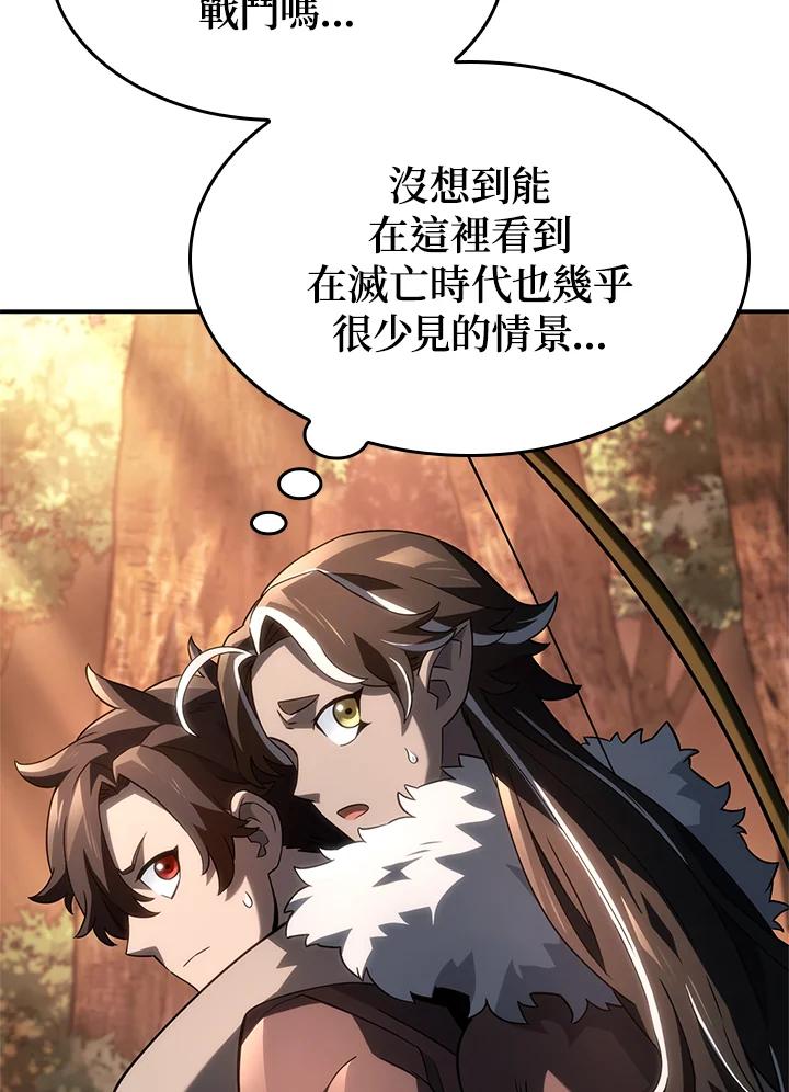 《铁血剑家猎犬的回归》第54话 第71页