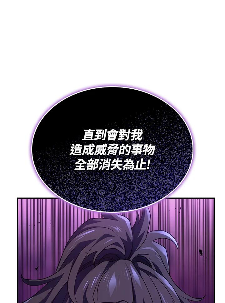 《铁血剑家猎犬的回归》第54话 第170页
